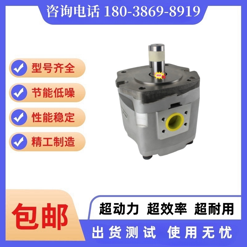 不二越柱塞油泵叶片定量