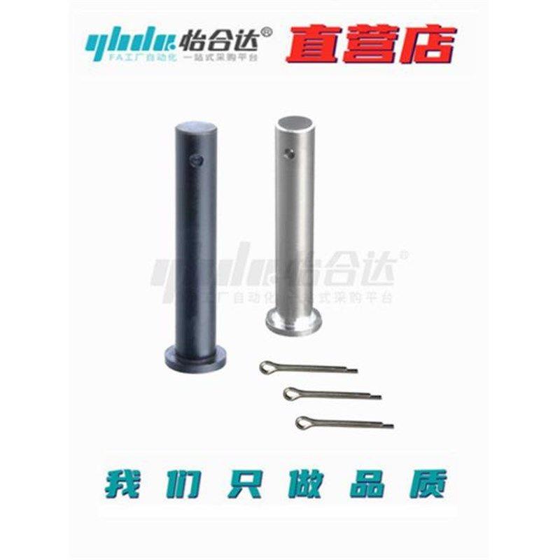 带肩铰链销MIB01 02 06 MIB11 12 13 14 15 MIB21 31开口销固定型