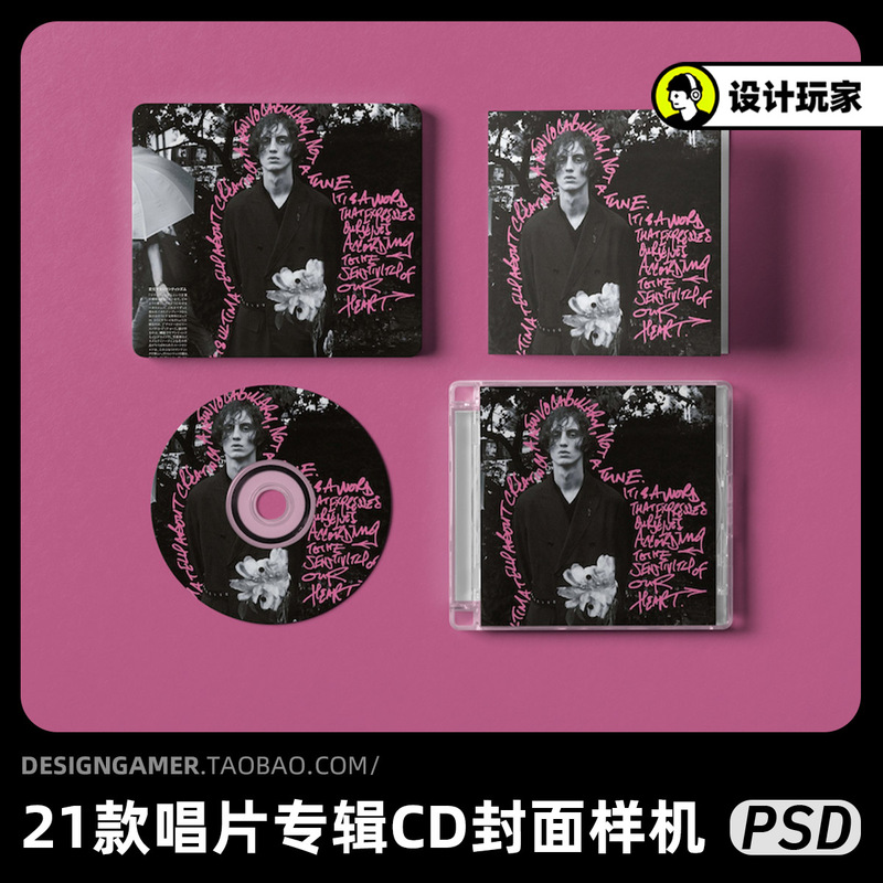 音乐唱片专辑CD封面歌曲光盘DVD样机模板包装品牌VI智能设计素材a