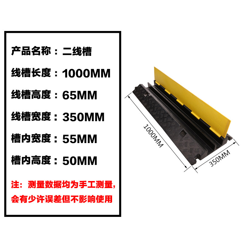 线槽减速带pvc室内外地面护线压线盖线板电缆保护槽橡胶过线槽板,玩具/童车/益智/积木/模型,儿童化妆玩具,淘宝优惠券,粉丝福利购,淘宝优惠卷