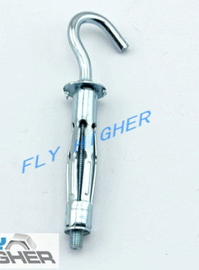 FLY-HIGHER C型（钩子）中空石膏板壁虎 铁飞机 膨胀螺丝 4x32