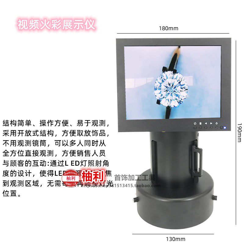钻石八心八箭切工镜戒指视频火彩观测仪鉴定检测仪器看钻石工具