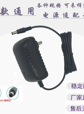 通用鑫爱家VC168智能无线吸尘器扫地机器人22.2VDC26V400MA充电器