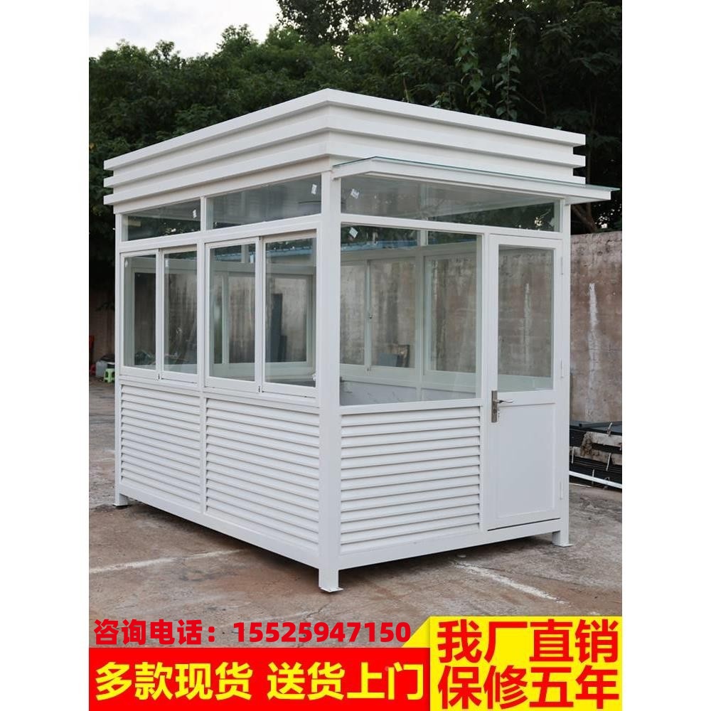 山东钢结构岗亭保安真石