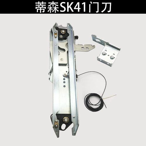 适用蒂森电梯门刀非标尚