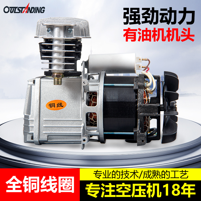 奥突斯型双缸有油机电气