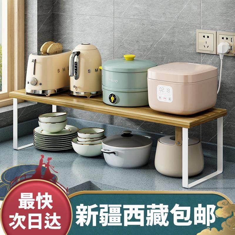 新疆西藏包邮西藏包邮厨房桌面置物架台面分层收纳隔板架子橱柜内,畜牧/养殖物资,赶猪器,淘宝优惠券,粉丝福利购,淘宝优惠卷