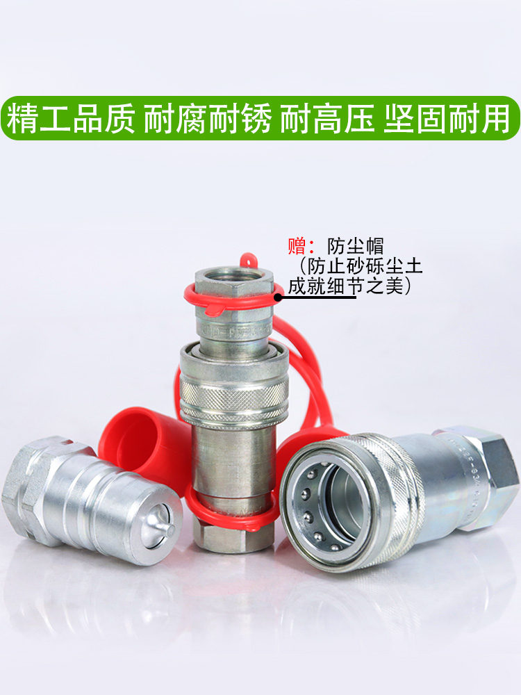 原装意大利进口液压油高