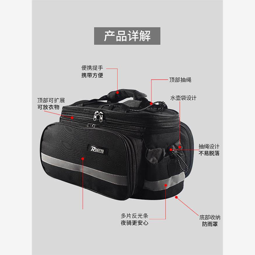 电动自行车代驾包防水驮包后座储物箱后货架尾包山地单车骑行装备