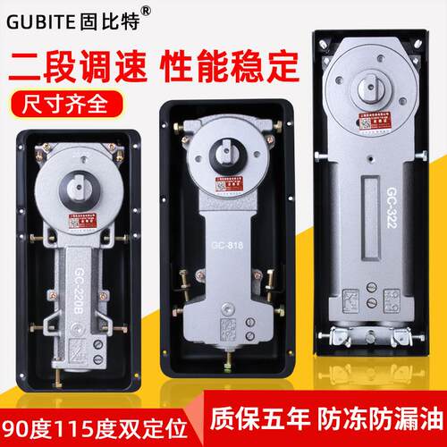 玻璃门地弹簧220B/818/322型号有框门地弹簧无框玻璃门通用地弹簧