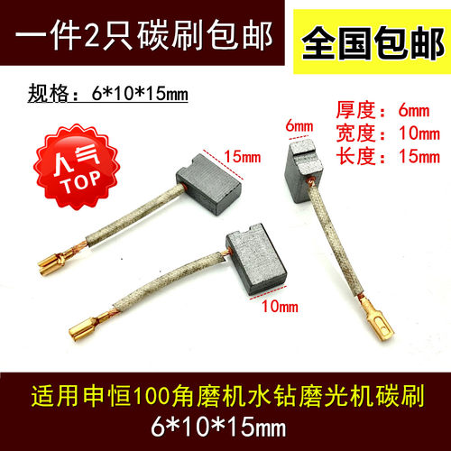 适用申恒鼎灿角磨机光水