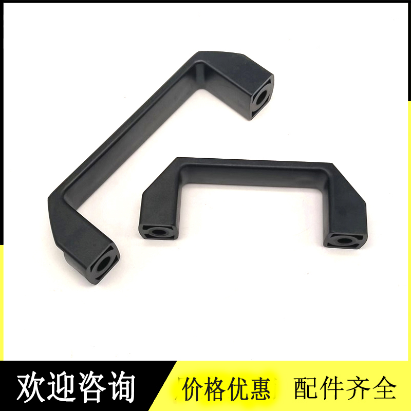 尼龙拉手工业铝型材塑料