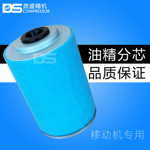 柳泰克富达移动式螺杆空