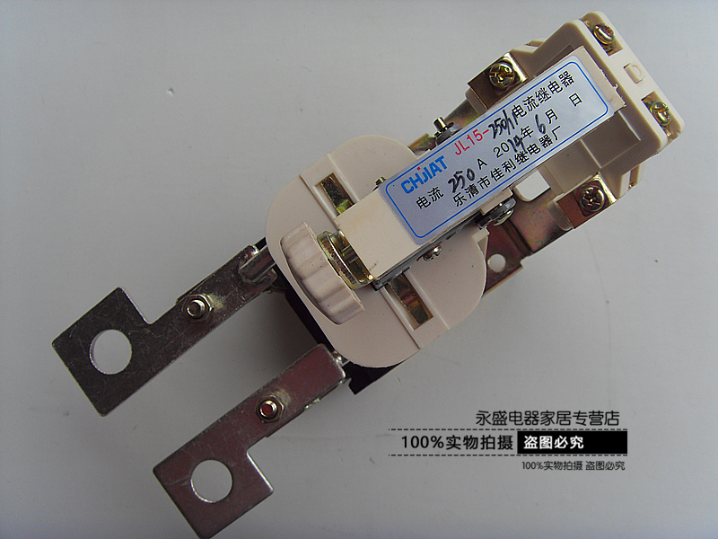 乐清市佳利继电器厂 过电流继电器JL15-11 250A 300A