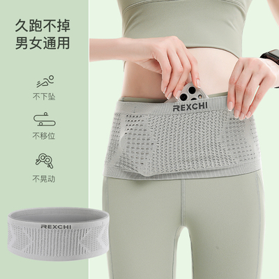 跑步腰包运动手机袋多功