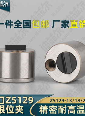 德国STRACK模具精密耐用行位固定器限位夹Z5130/Z5129-13/18/27