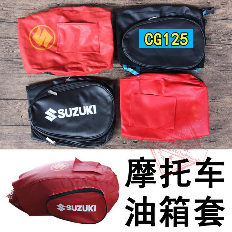 包邮男装摩托车刀仔GS125