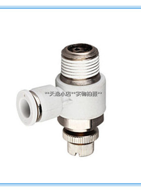 促销白色单向限流阀SL8一02气缸调节速阀门6 10 12 8mm管子