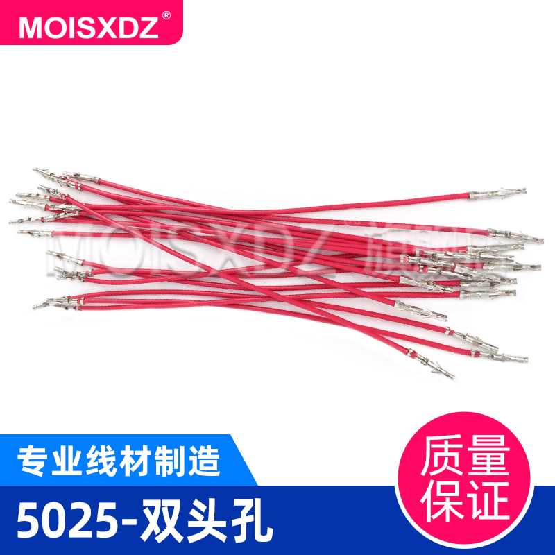 进口接插件仿连器空中对