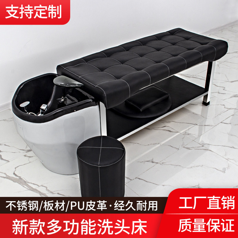 理发店洗头床专用泰式洗头床不锈钢美发冲水床陶瓷盆包邮新款直销