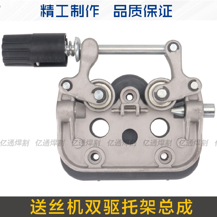 气保焊送丝机双驱托架总