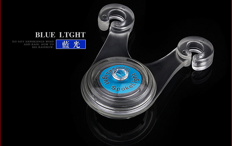 自行车挂灯座尾叉线刹多