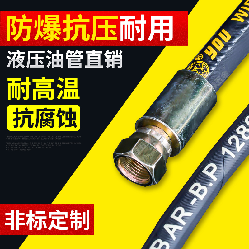 不锈钢高压油管液丝编织