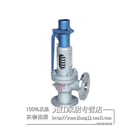 A48Y-16C 铸钢带扳手弹簧全启式安全阀DN20 25 32 40 50 80 100