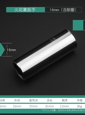 火花塞套筒扳手360&deg;多角度汽车火花塞扳手火花塞拆卸安装工具