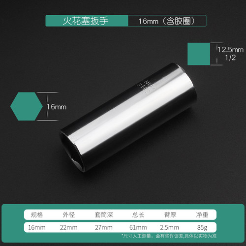 火花塞套筒扳手多角度汽
