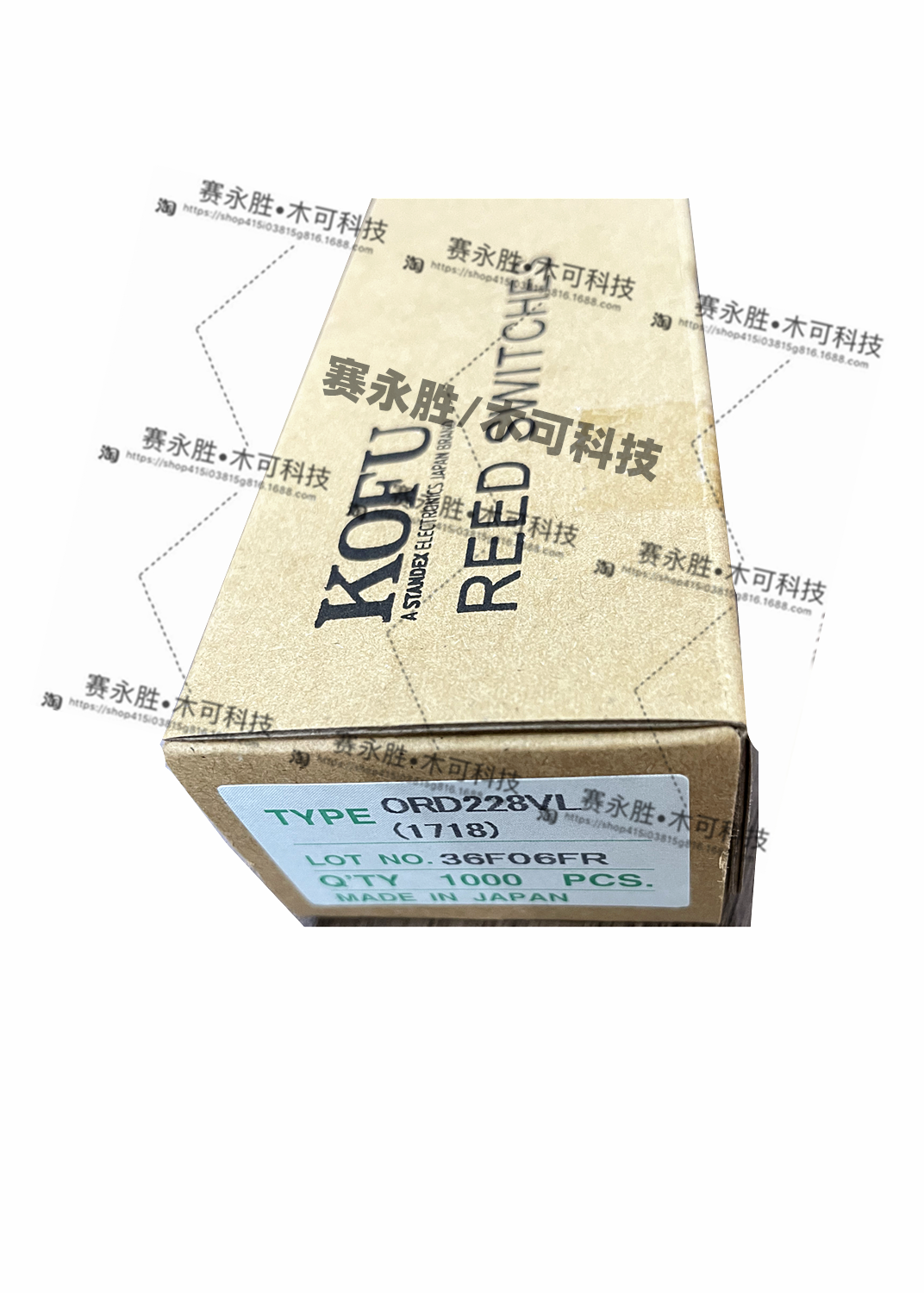 日本OKI干簧管ORD228  常开型通用型磁簧开关2*14MM AT齐全