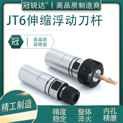 浮动丝锥夹头刀杆后度伸