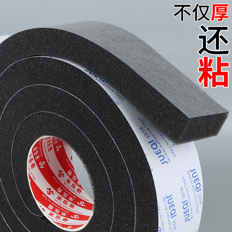 山地自行车头盔内衬垫海