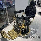 BarBer复古男士 油头椅理发店发廊专用升降放倒刮胡椅美发店剪发椅