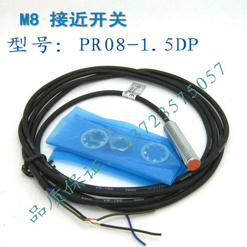 金属接近开关感应开关PR12-4DN PR08-2DN 1.5DP PR18-8DN 4AO 5DO