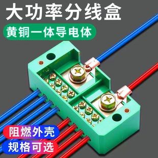 接线端子排二进多出分 德国进口电线分线器电工220V大功率家用明装