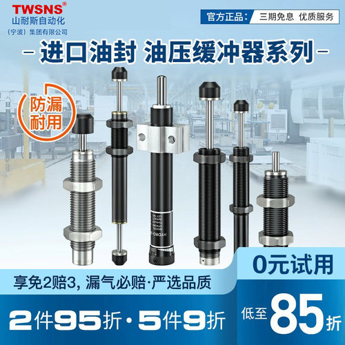 油压缓冲器AC/AD/RB/RBC/1008/1210/1412/1416/15/2030/2050/2525