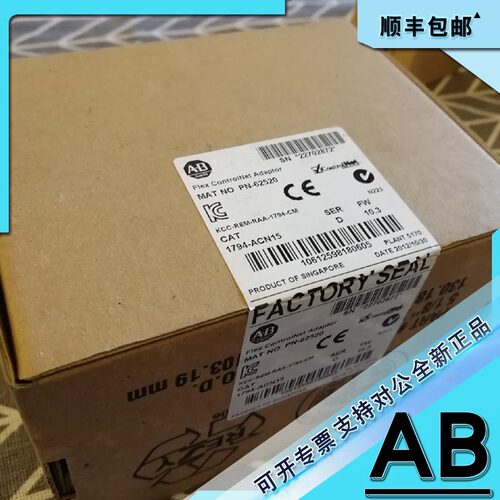议价1794-ACN15 ControlNet Flex I/O适配器模块24V DC 1794ACN15