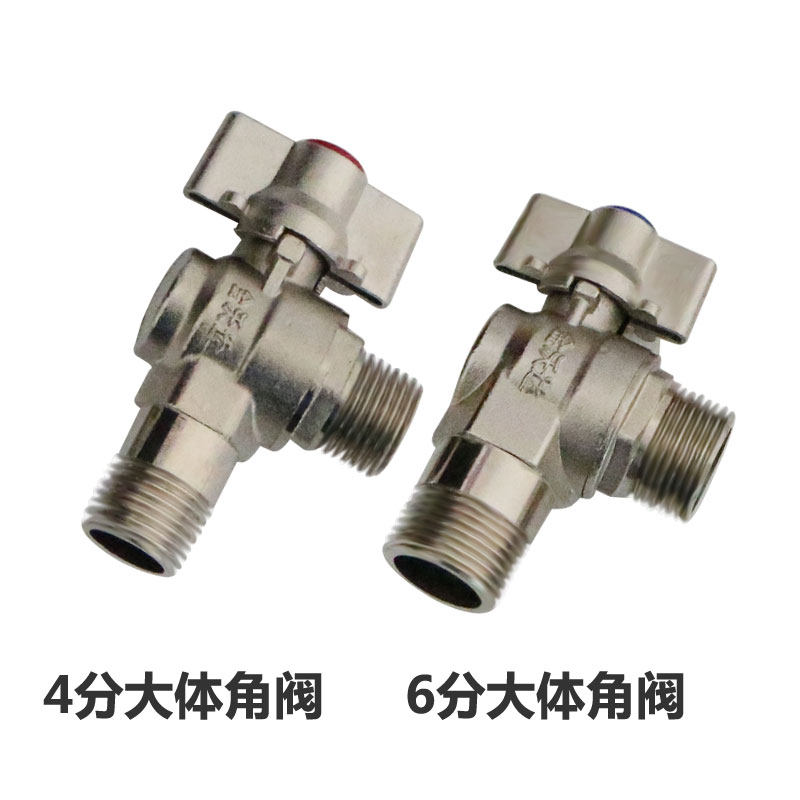 金沃达大流量三角阀黄铜加厚3分 4分6分家用热水器锅炉大孔水气阀