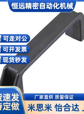 45/47/XAB02-41-L90/L120/L180/L130拉手XAP80把手46/L150/L122