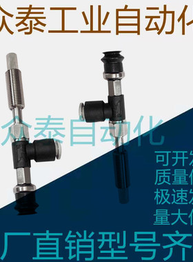 SMC真空吸盘ZPR02/04/06/08UNJ/USJ25-04/06-A8