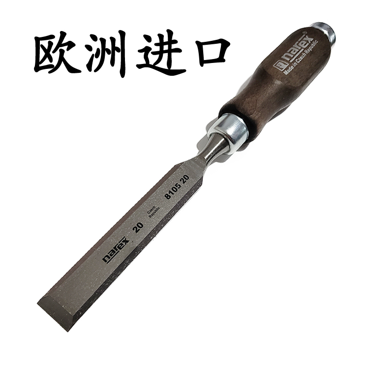 欧洲进口捷克凿木工柄斜