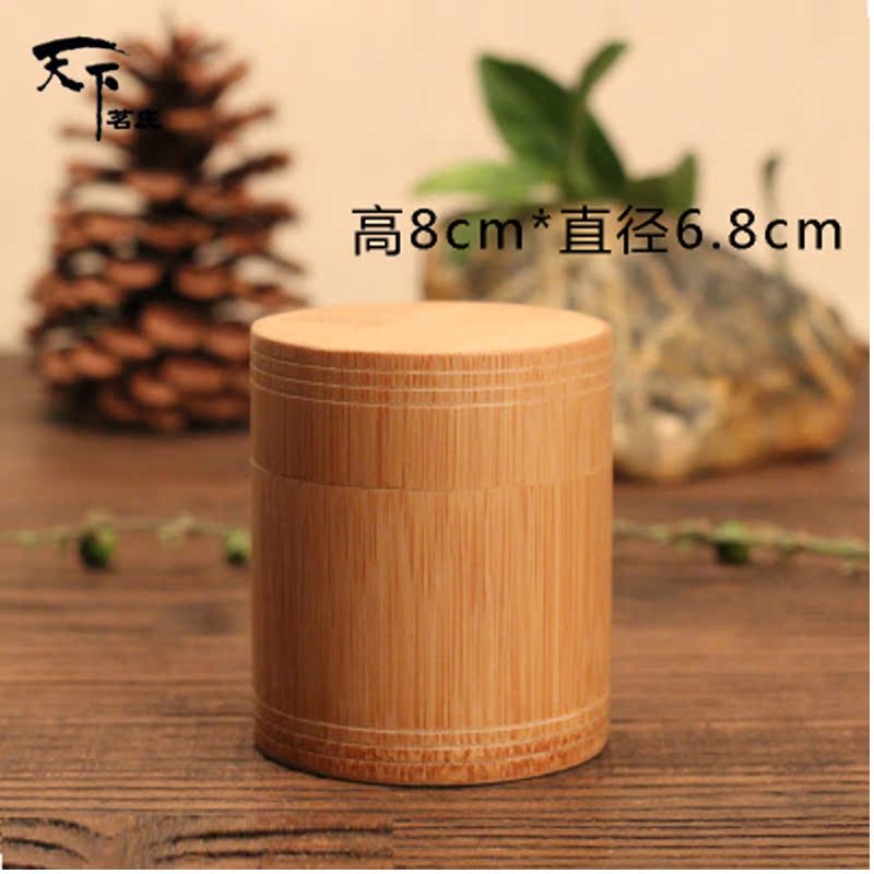 天下茗庄高档茶叶罐密封