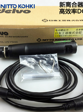 日本DELVO电批 DLV5720C电动螺丝刀电动起子DLC0350GC改锥