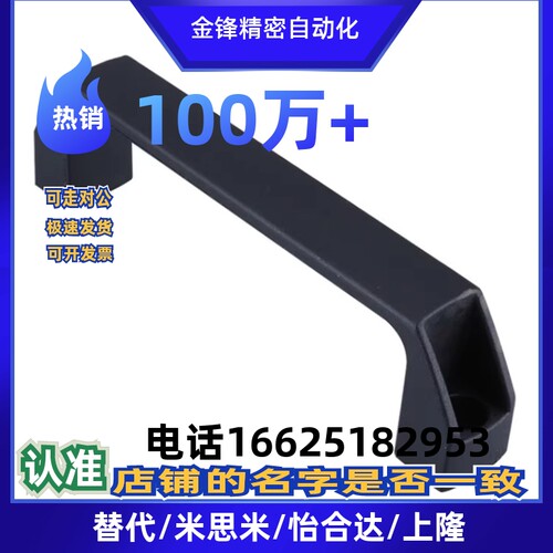 XAC14-L90/L120/L180方形C型铝合金拉手/设备机柜拉手