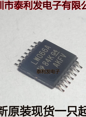 进口 SN74LV4066APWR LW066A TSSOP14 全新现货一只起卖ic