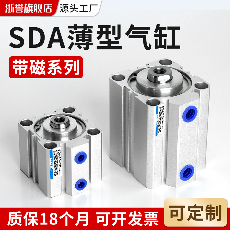 浙誉亚德客型迷你气缸薄