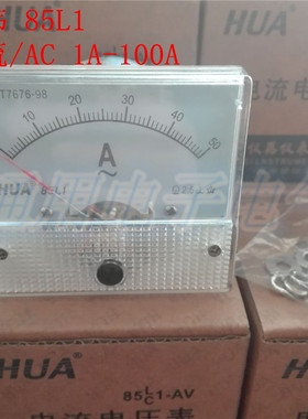 华伟机械式指针交流电流表头85L1-1A 2 3 5 10 15 20 30 50 100A