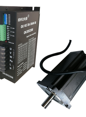 86三相高压步进电机套装 86三相步进电机 电压220V 输入 力矩8Nm