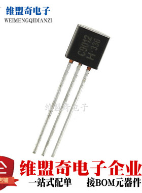 KTC9012 PNP三极管 C9012 KEC进口原装 TO-92 C9012